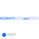 BNFT/BendDAO/BAYC官方质押ape收益信息横向整理（附潜在利好）