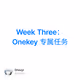 Week Three：Onekey 专属任务