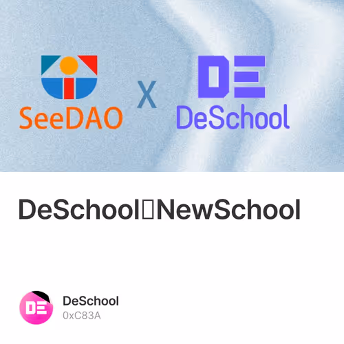 DeSchool，NewSchool