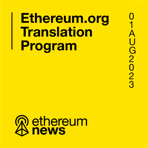 Tuesday, August 1, 2023