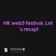 HK web3 festival. Let´s recap!