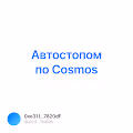   Cosmos