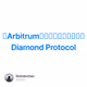 和Arbitrum之间的关系不可描述的Diamond Protocol