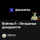 Brahma.fi - Лягушачьи доходности