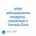 dYdX     Tornado Cash