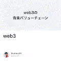web3 - u4Ou03lT8D