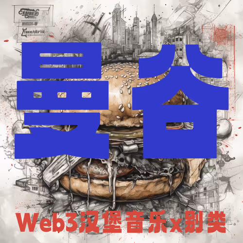 在曼谷城市漫步 City Walk in Bangkok