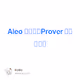 Aleo ノード　Prover 導入ガイド