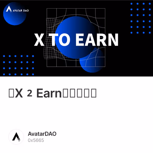 《X2Earn赛道研报》