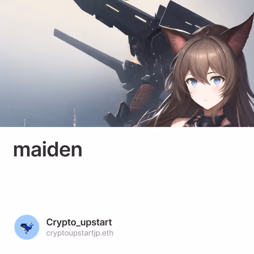 maiden