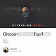 Gitcoin女巫检测方案Top1解读及思考