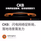 CKB：闪电网络促新局，落地场景需发力