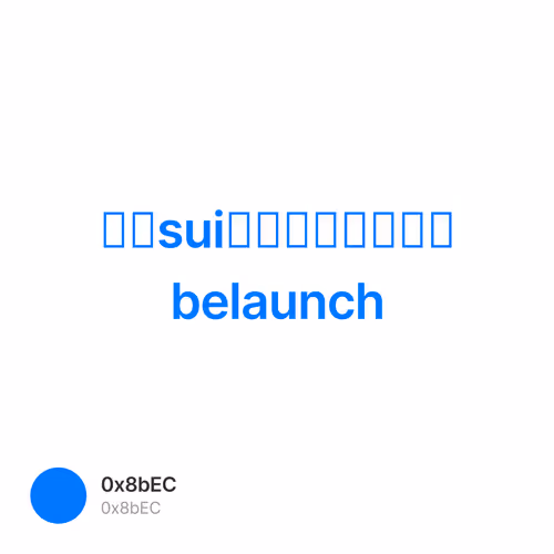 介绍sui上的一个早期项目belaunch
