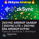 ZKSYNC AIRDROP ЗААВАР | ZKSYNC LITE + ZKSYNC ERA AIRDROP БҮРЭН ГАРЫН АВЛАГА |  ZKSYNC AIRD