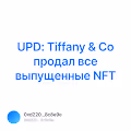 UPD Tiffany & Co    NFT V2