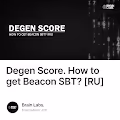 Degen Score. How to get Beacon SBT? [RU]
