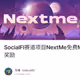 SocialFI赛道项目NextMe免费Mint域名及SBT，$SNext代币名牌奖励