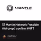 ䷐ Mantle Network Possible #Airdrop | confirm #NFT