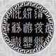 Ancient Glory - Tangut