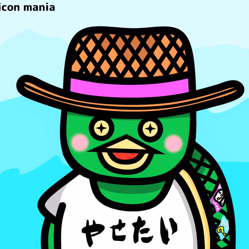 やせたい解き彦