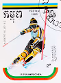 Rare Crypto Stamps Postal Sports