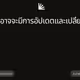 Airdrop Hunt EP.51 (เควสจะมีการอัปเดตเรื่อยๆ ตามต้นทางนะครับ ถ้ามีเควสใหม่ ต้องกลับมาทำด้ว