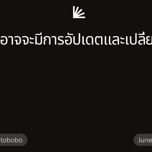 Airdrop Hunt EP.51 (เควสจะมีการอัปเดตเรื่อยๆ ตามต้นทางนะครับ ถ้ามีเควสใหม่ ต้องกลับมาทำด้ว