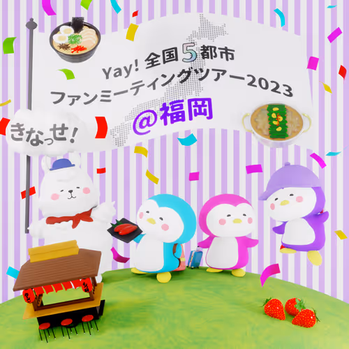 Yay! Fan Meeting Japan Tour 2023 Fukuoka