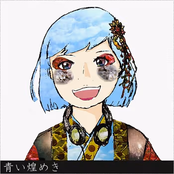 Fanart Song NFT Spread 2nd