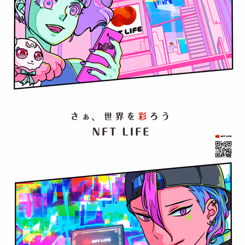 NFT LIFE 2nd AirDrop