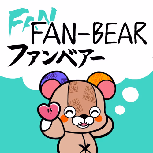 FAN-BEAR NFT