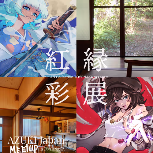 Yq And Yuka Art Exhibition