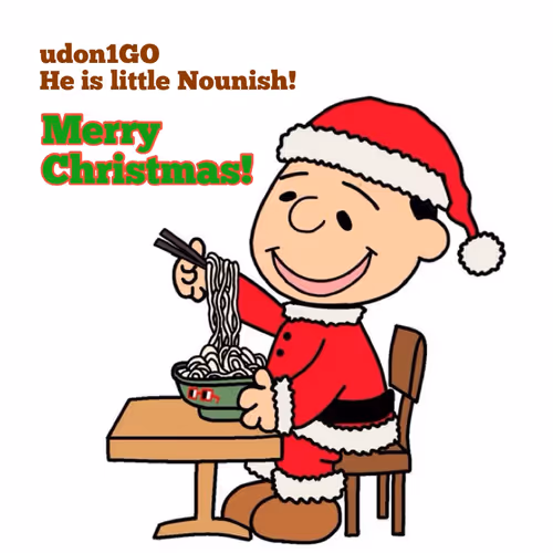 ups #3 MerryChristmas2023