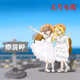 Illust of Hokkaido with ASUMIMISA