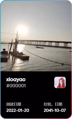 xioayao