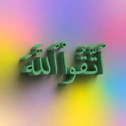 Fear Allah #9465