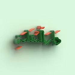 1705