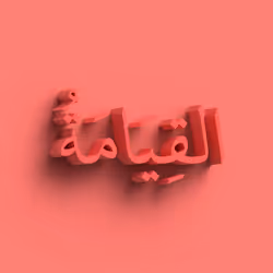 1509