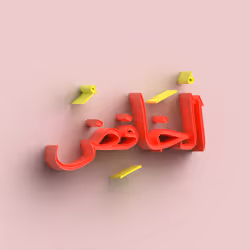8583