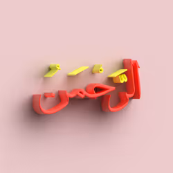 6013