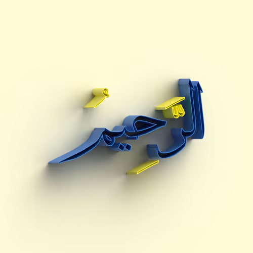 Item #4411 Media