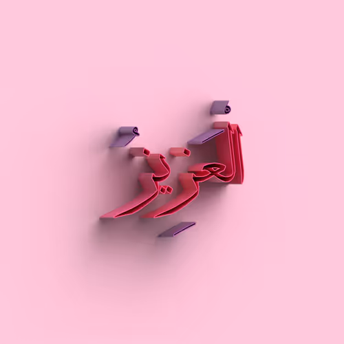 The All Mighty #9949