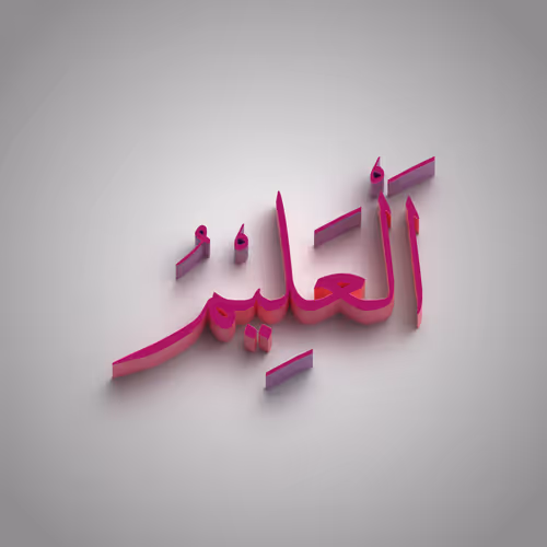 Item #9725 Media