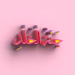 9723