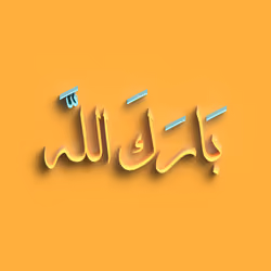 May Allah Bless #7797