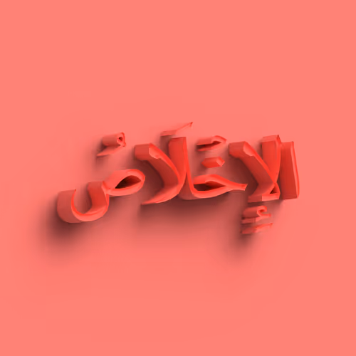Item #9835 Media