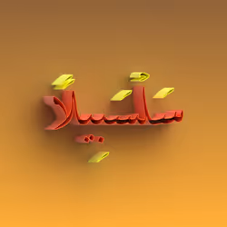 2429