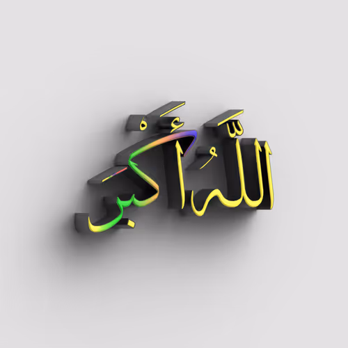 Allah is the Greatest #2803