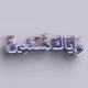2557
