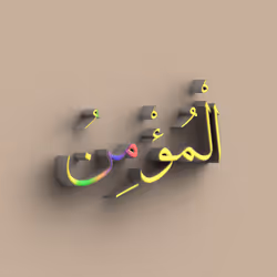 6801